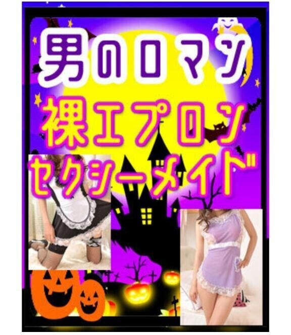 写メ日記ショッピング 今月の無料は？＋予定もあるよ