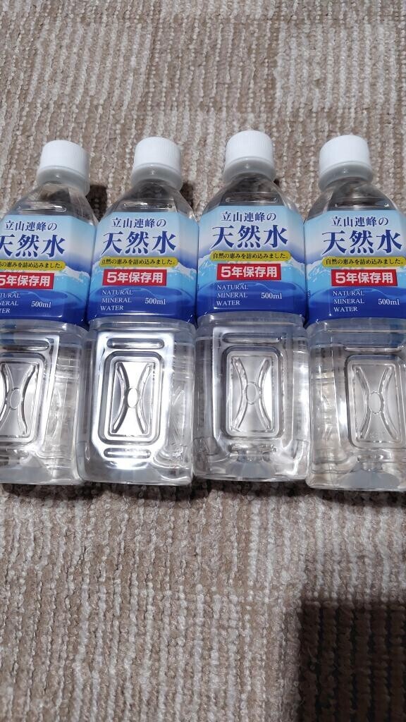 備えあれば憂いなし