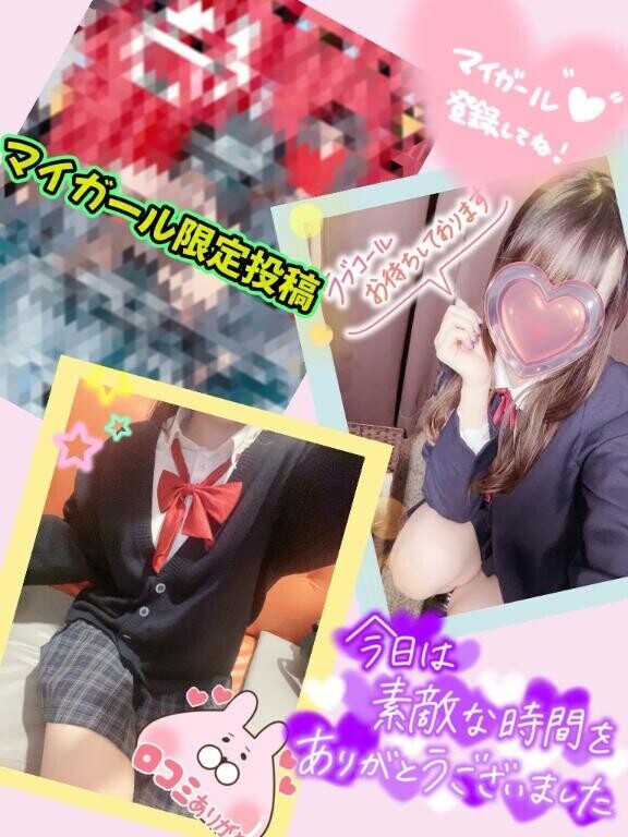 退勤です！