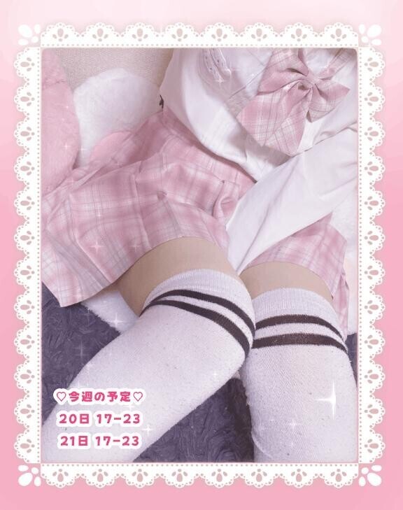 ?しゅっきん！?