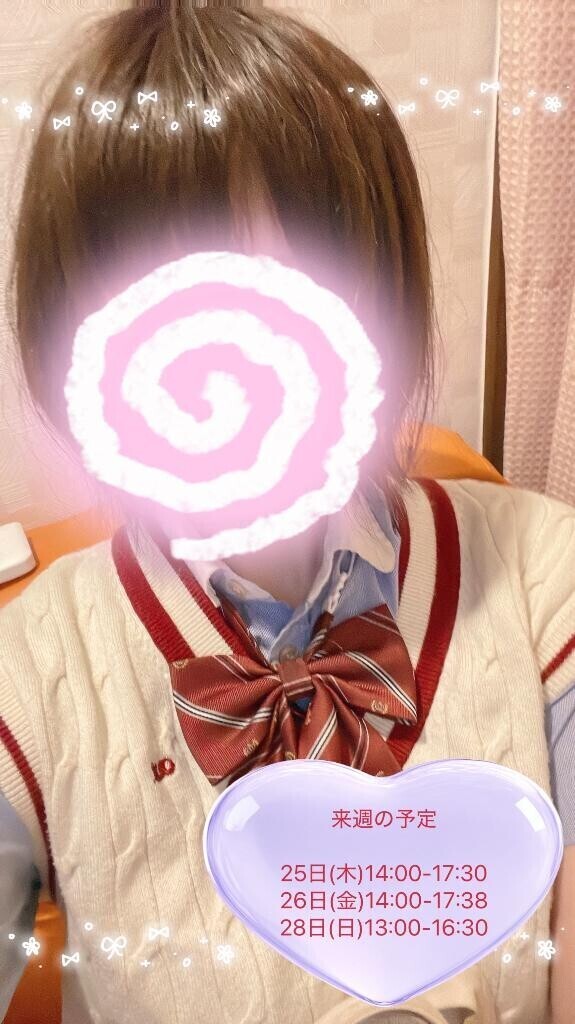 来週の予定