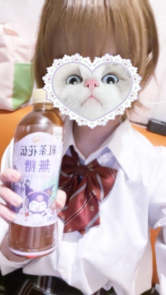 受付終了