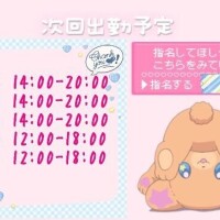 ふぇあれでぃ