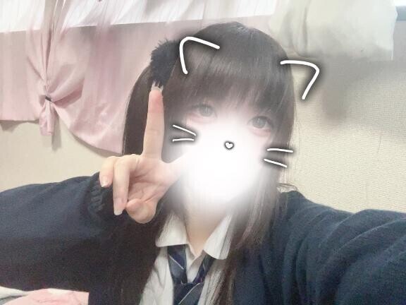 しゅっ！