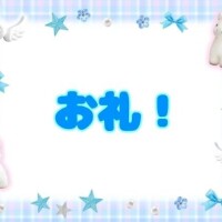 ふぇあれでぃ