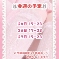 キュアウサミン