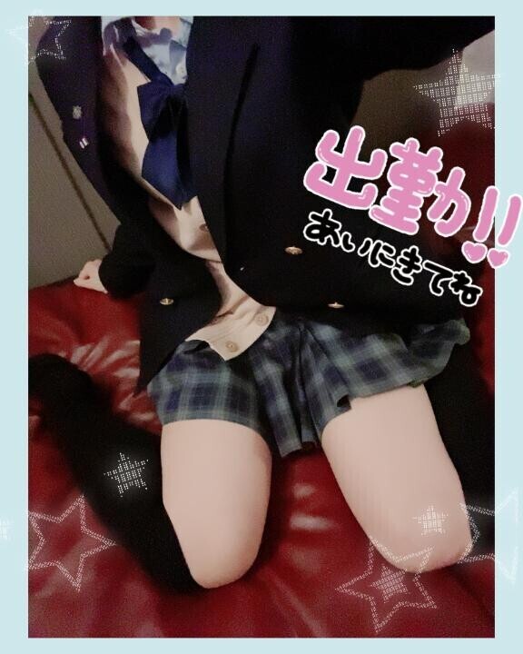 ??出勤でーす