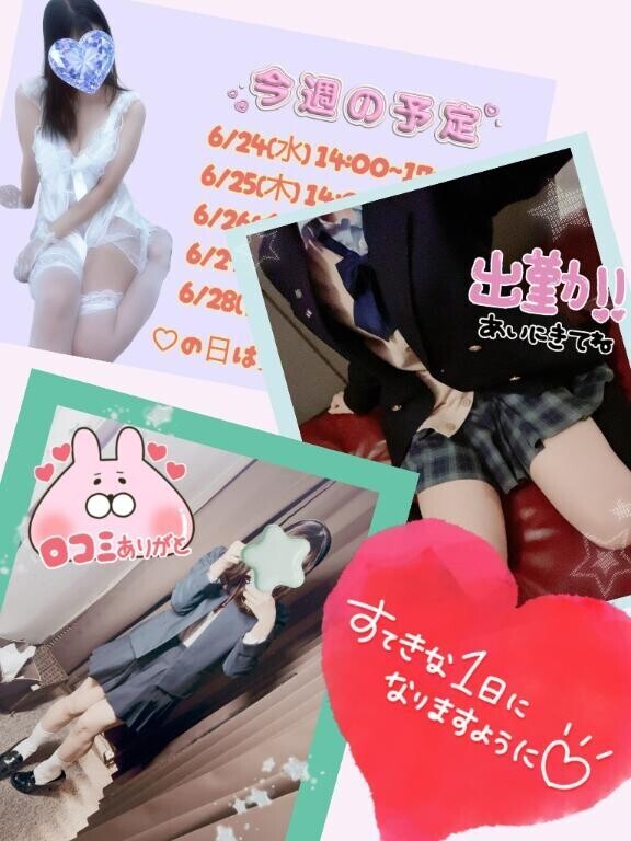 退勤ですん