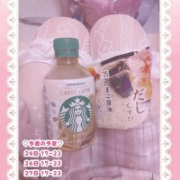 キュアウサミン