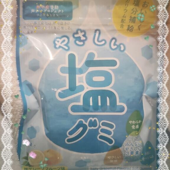 登校できました?