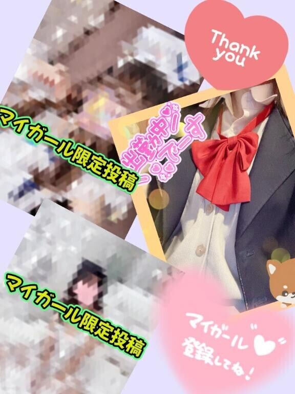 退勤ですよん