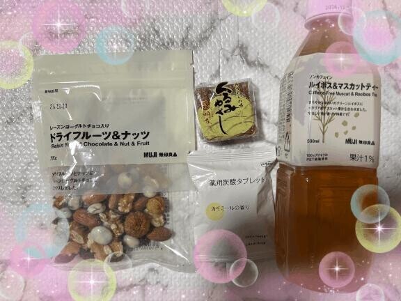 ありがとう！