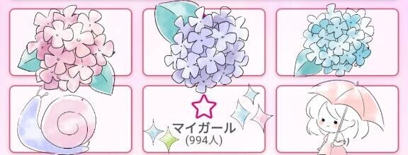 あとすこし！