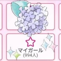 ふぇあれでぃ