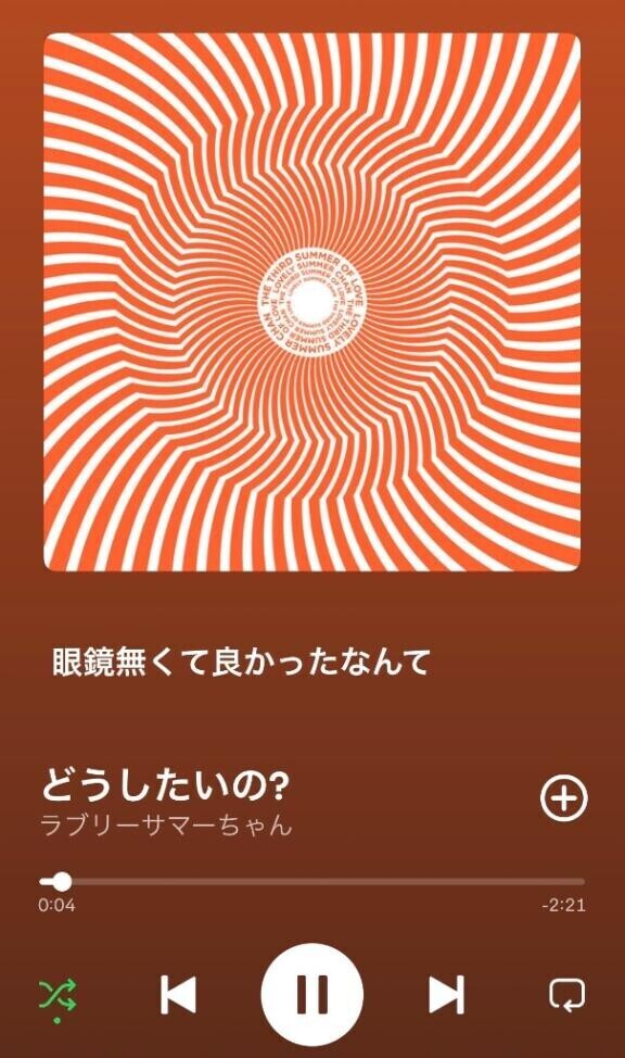 14時~