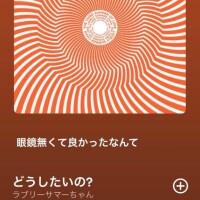 スザンナ