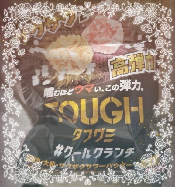 登校です?