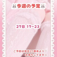 キュアウサミン