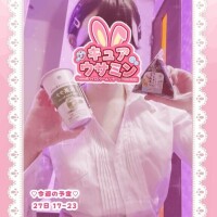 キュアウサミン