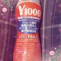 ヤシュトラ