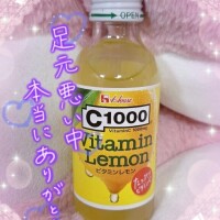 ふぇあれでぃ