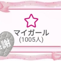 ふぇあれでぃ