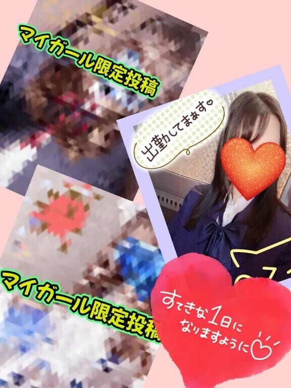 退勤だよん