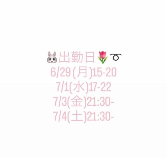 ありがとう??