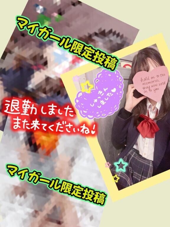 退勤ですん