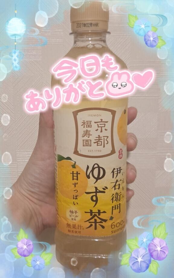 あしたも