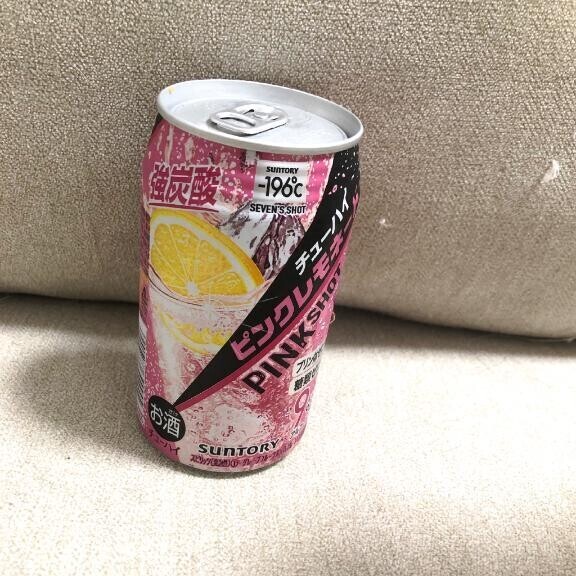 退勤しました！
