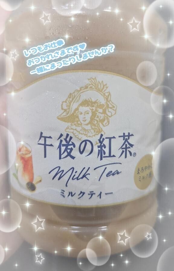 18時まで！