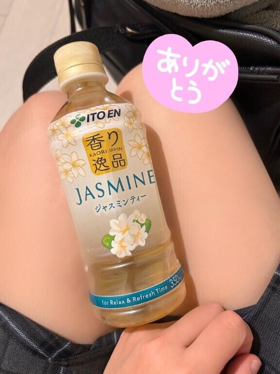 ?ありがとう?