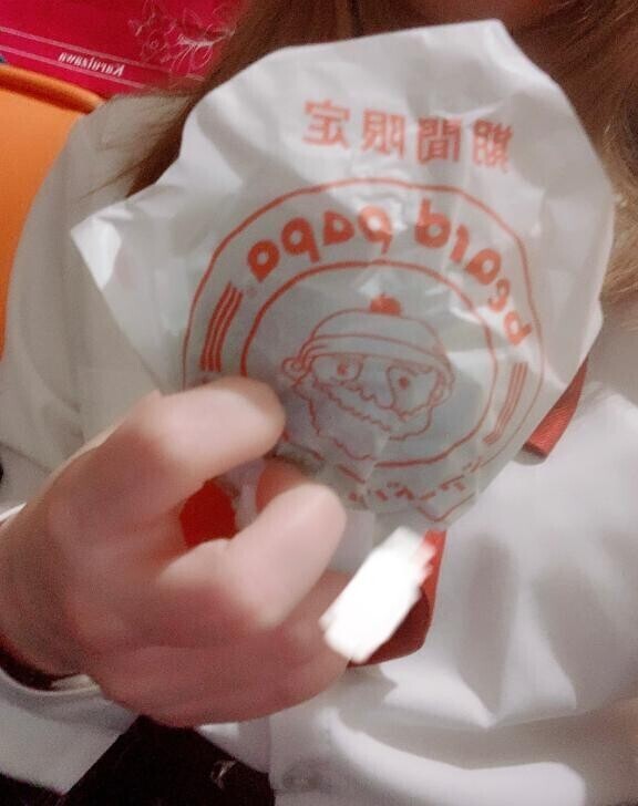 出勤?