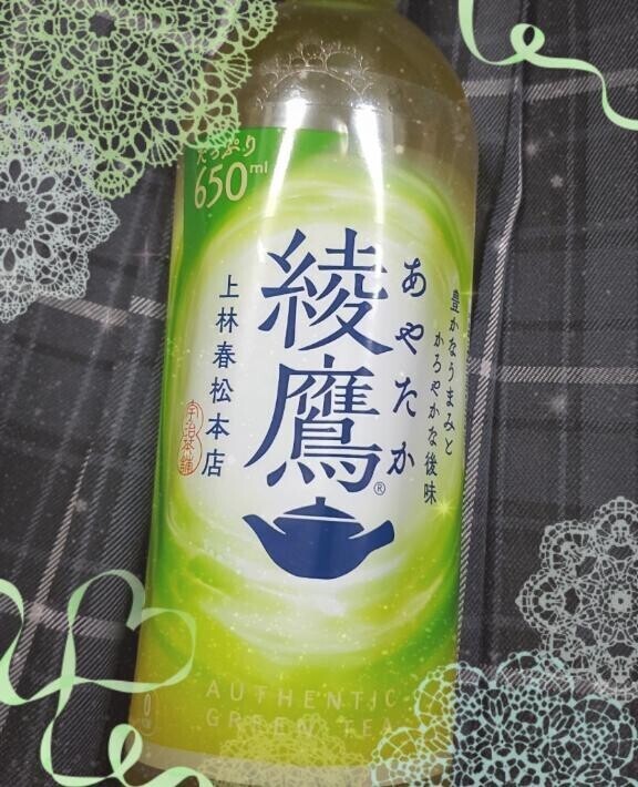 明日出勤予定です*???*)ﾉ