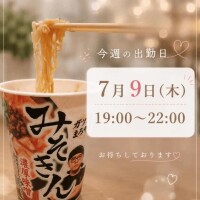 赤貝