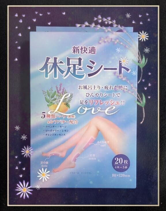 7月の限定イベント