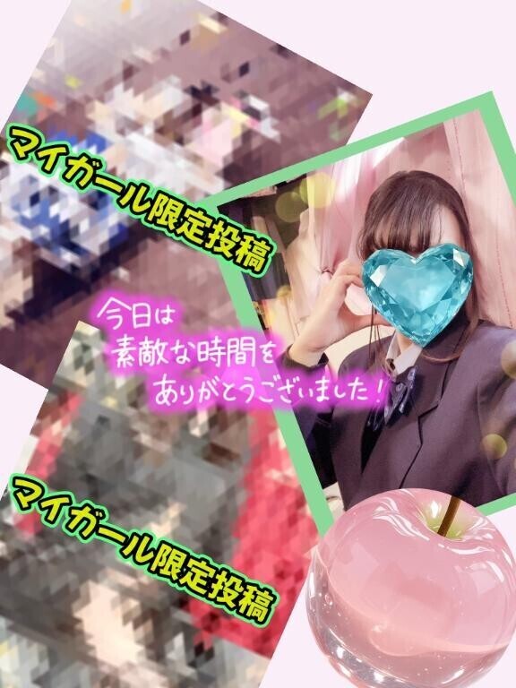 退勤ですよん