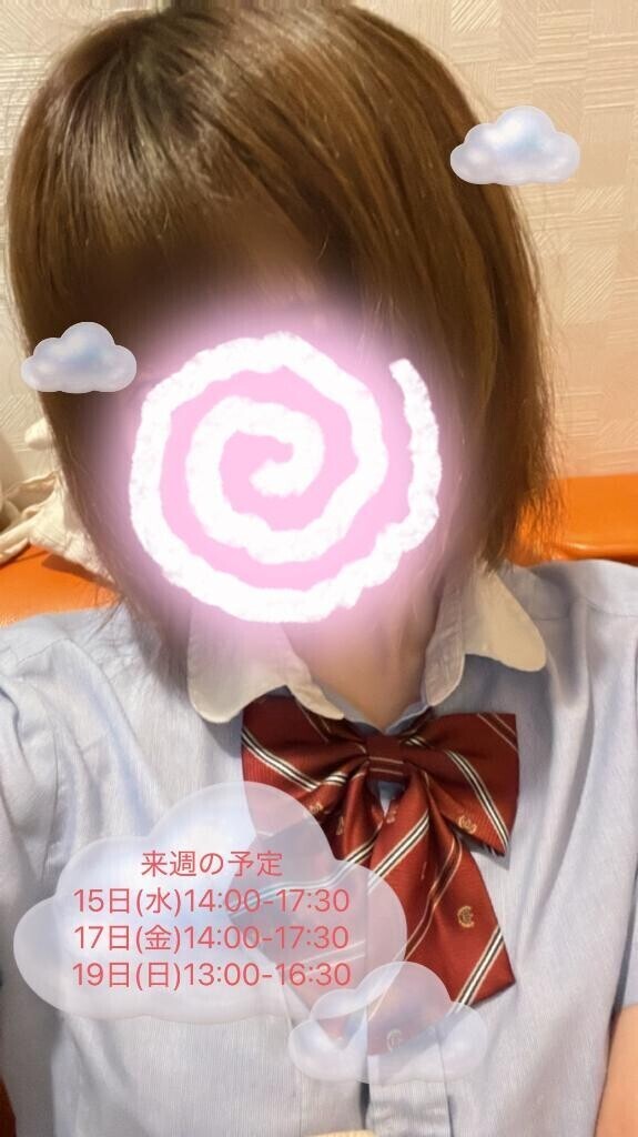 来週の予定?