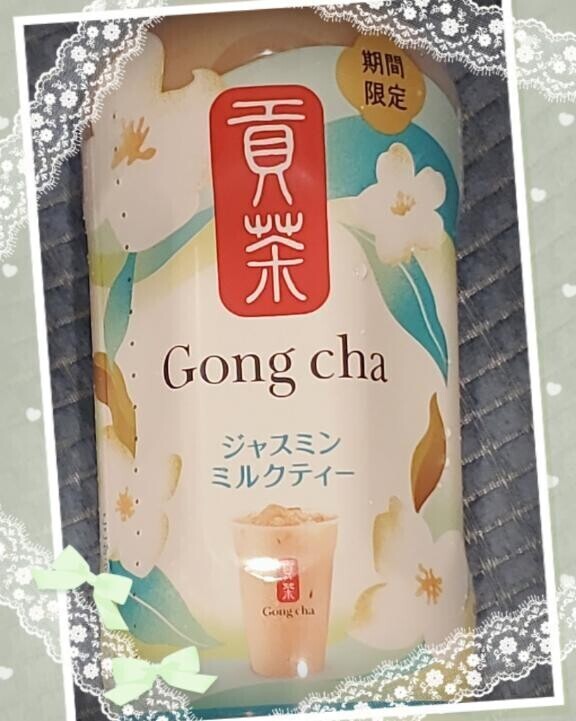 あしたもいるよ?