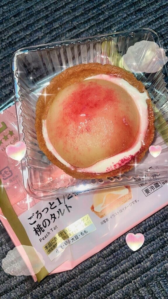 話題のあれ?