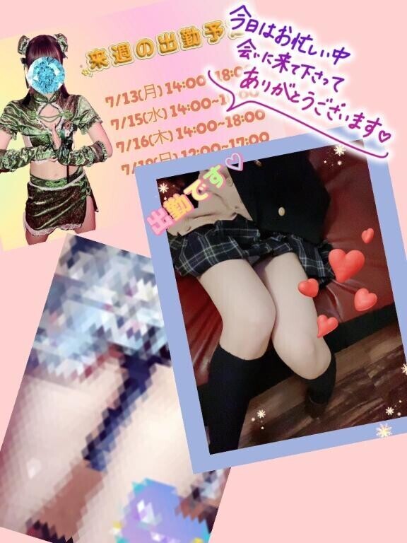 退勤だすん