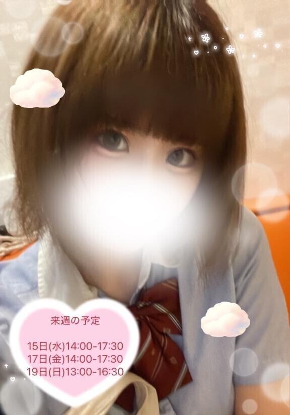 退勤?