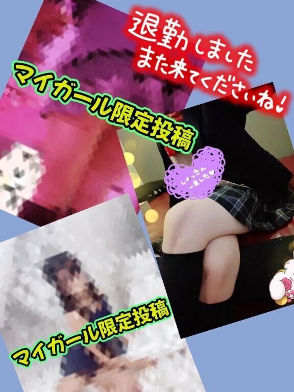 退勤だよん