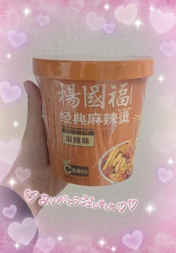たいきん！！！