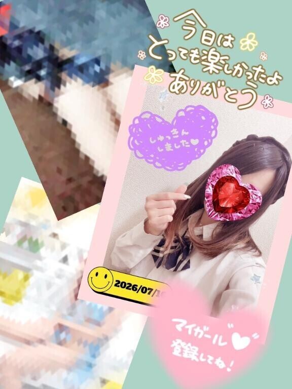 退勤だすん
