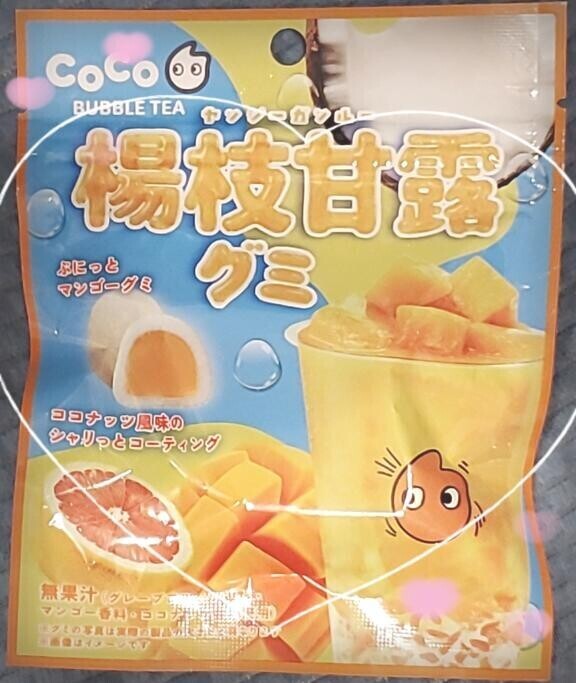 3連勤?(?’?’?)?