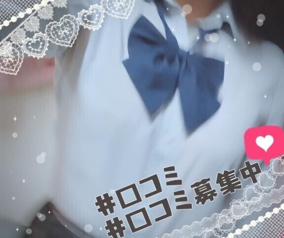 登校できました?
