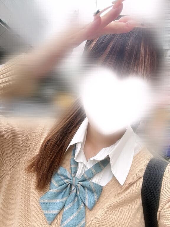 いる?
