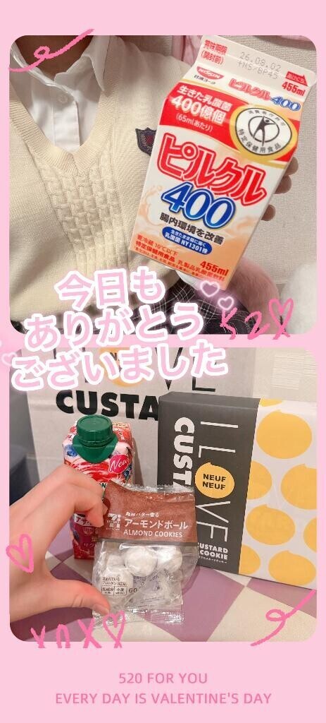 差し入れのお礼と、特別なお知らせ??